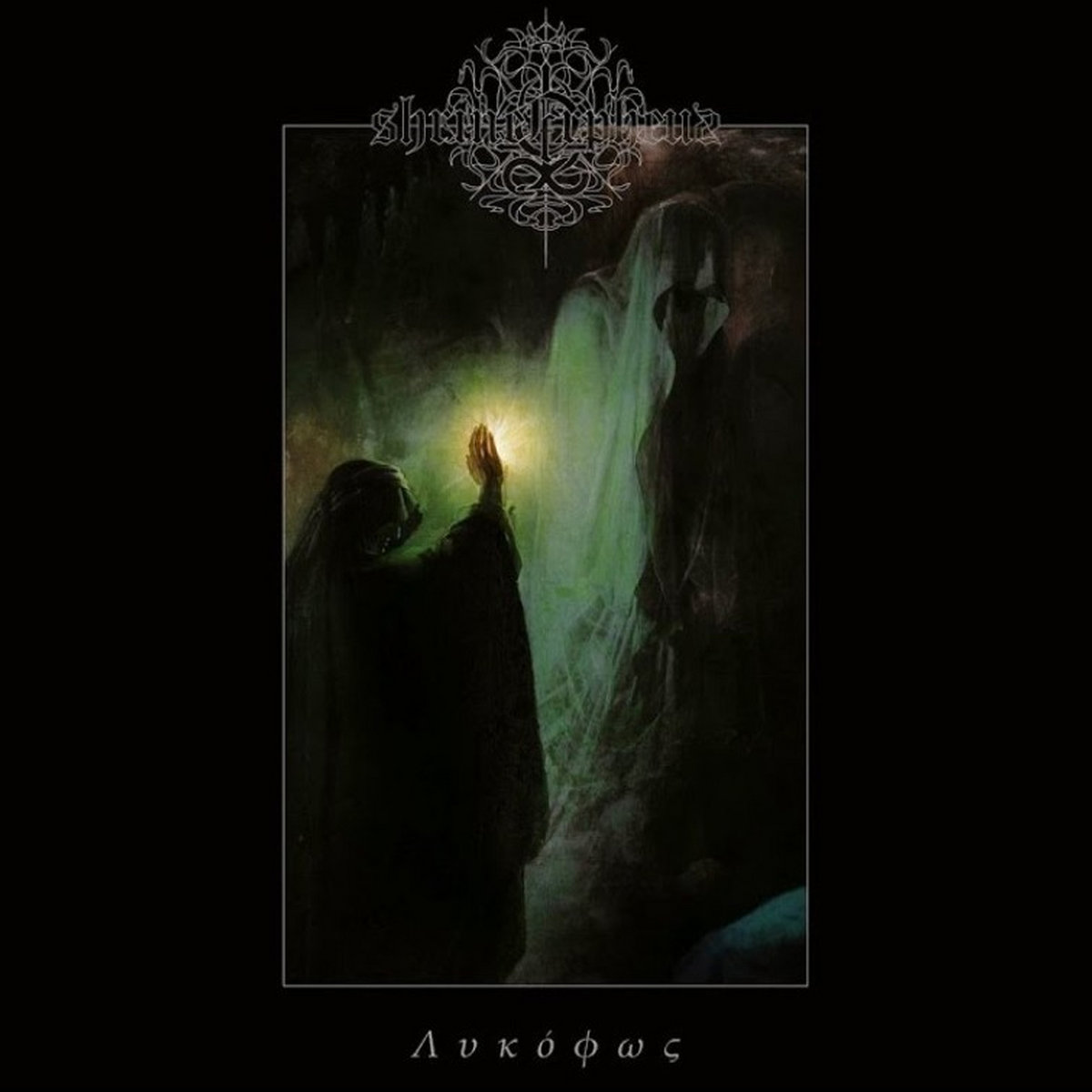 未開封 DELACROIX『curse EPITAPH MADE IN HIGH CHTHE'ILIST - Passage Into The Xexanotth 7
