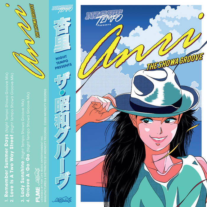 八神純子 – Night Tempo presents ザ・昭和グルーヴ - Single by