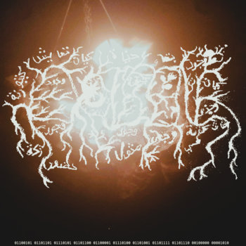 01100101 01101101 01110101 01101100 01100001 01110100 01101001 01101111 01101110 00001010 00001010 00001010