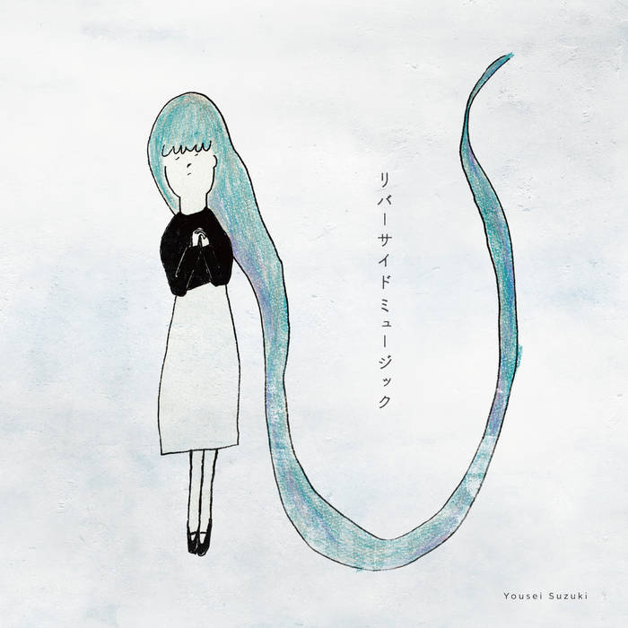 Riverside Music | Yousei Suzuki | Senri Records
