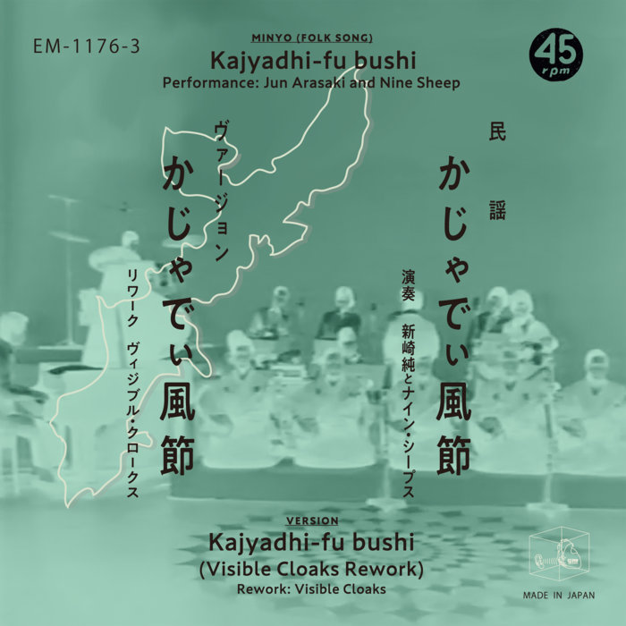 三十六人歌集 新潮社 SANJUROKUNIN-KASHU 三十六人歌集 新潮社