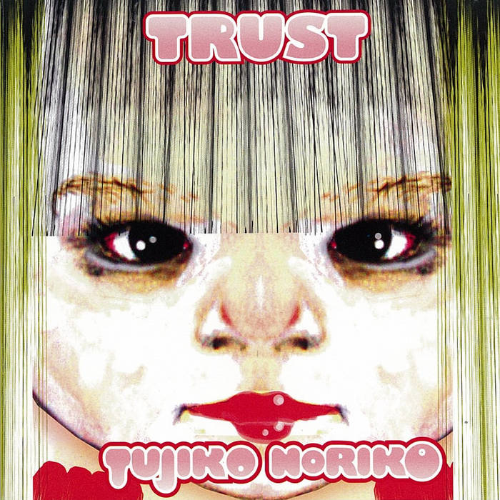Tujiko Noriko ツジコノリコ さんのCD 12枚 関連作品含む Tujiko Noriko ツジコノリコ さんのCD 12枚 関連作品含む