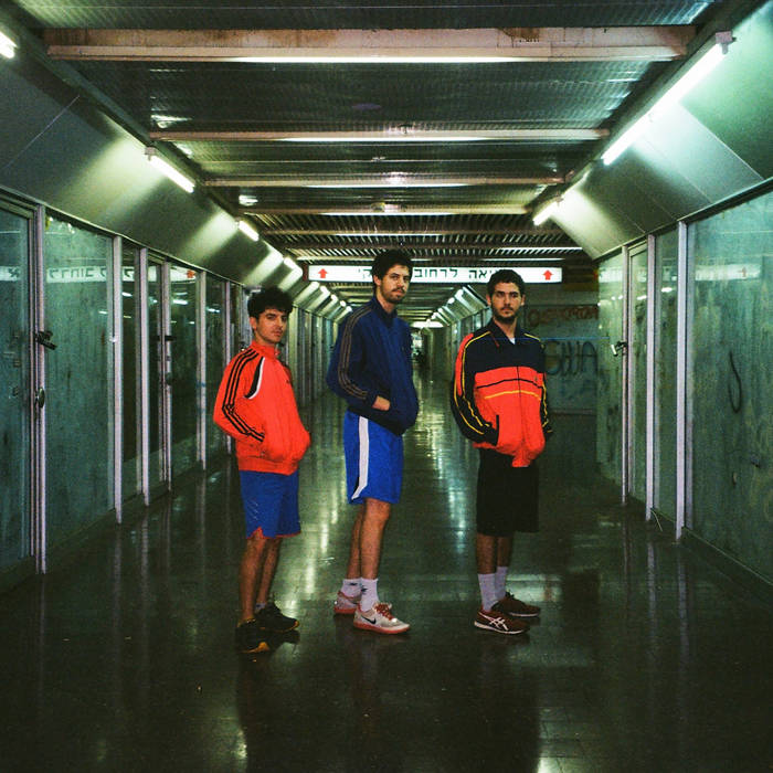 איפשהו - הסרט