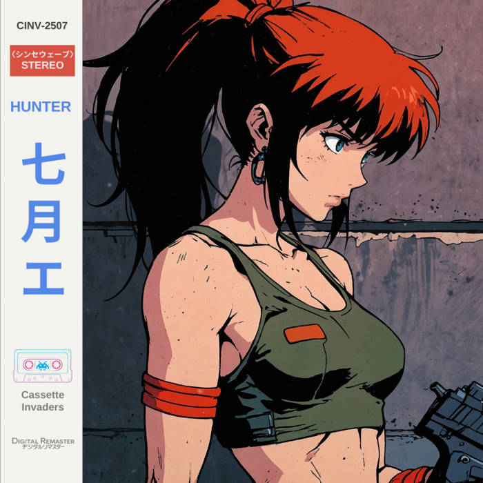 2507 七月- エ - Hunter | Cassette Invaders
