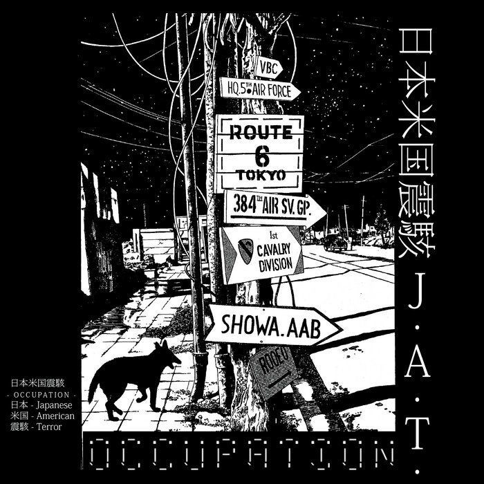 Occupation | Japanese American Terror | Hospital Productions