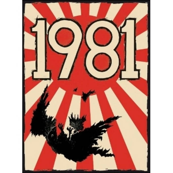 From The Cradle To The Grave 1981