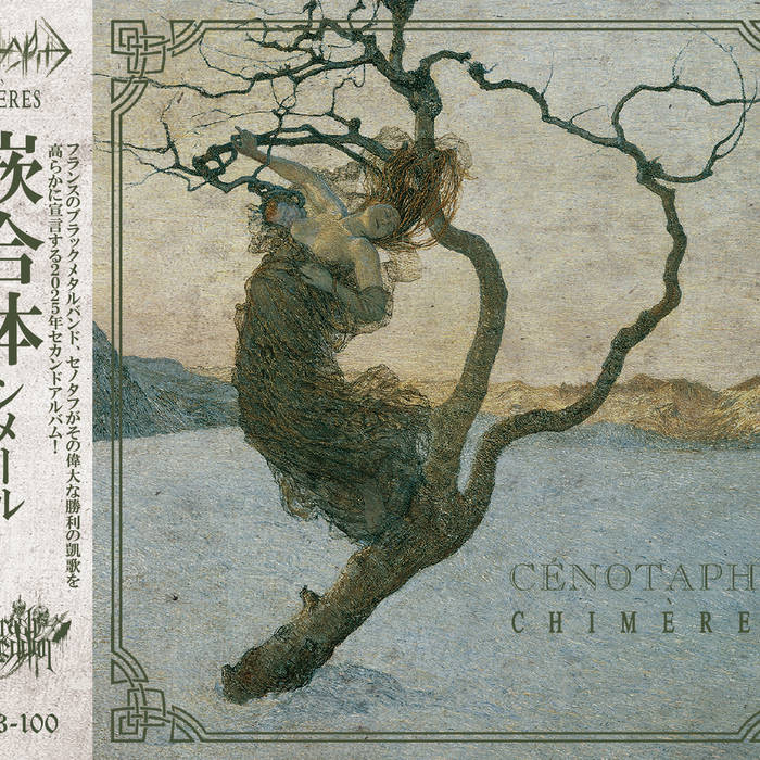 黒蟻蝕 2nd PRESS CD 黒蟻蝕 2nd PRESS CD Amazon.co.jp: BLACK OR WHITE?: ミュージック