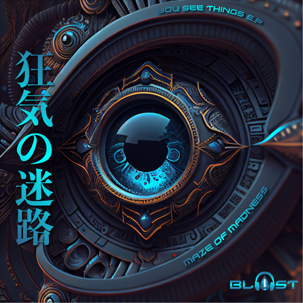 Maze of Madness - You see things E.P.