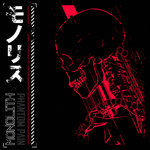 Phantom Pain