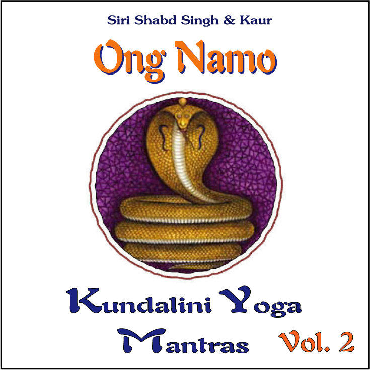 ong namo guru dev namo by guru