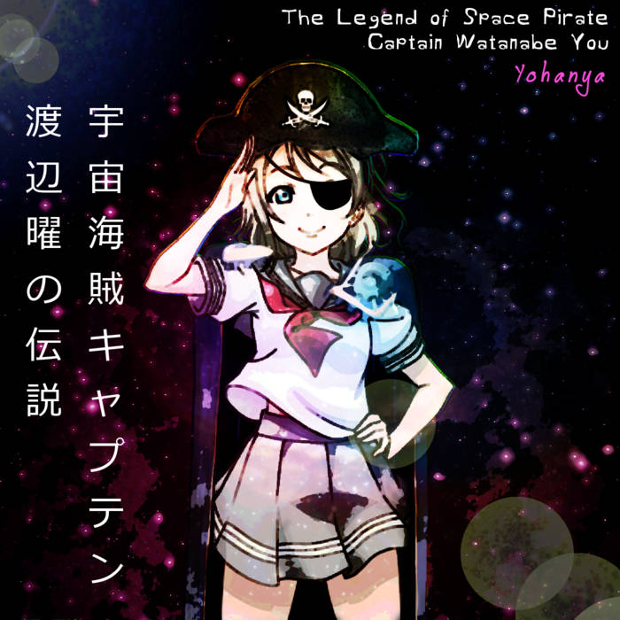 The Legend of Space Pirate Captain Watanabe You | Yohanya