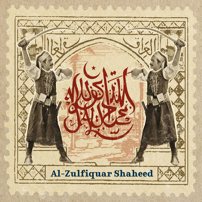 Al-Zulfiquar Shaheed | Muslimgauze | Essence Music