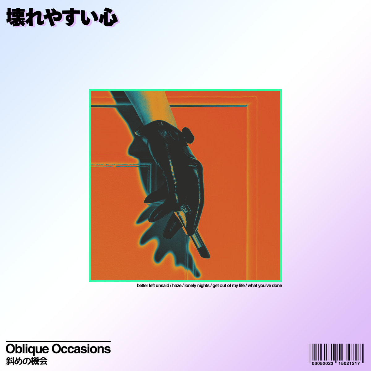 Oblique Occasions Oblique Occasions