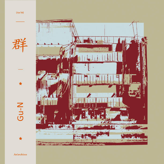 Kemo Sabe Masao Nakajima Quartet