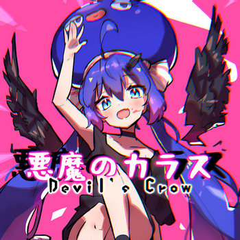 Music | Kumi-P