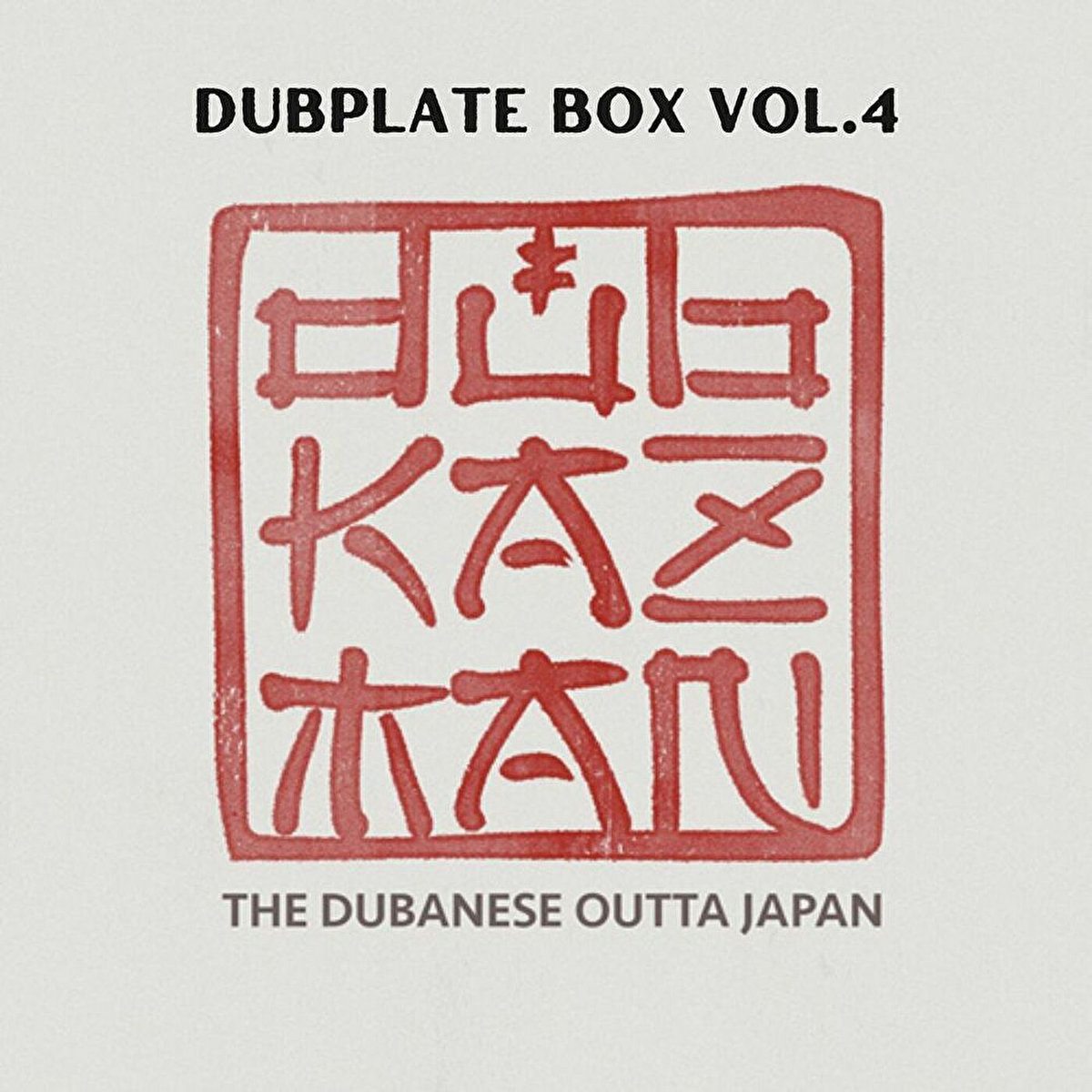 Dem A Program Mix1 (TAPE RECORDED) | ROUGH SIGNAL RECORDS JPN
