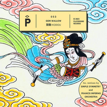 cover art