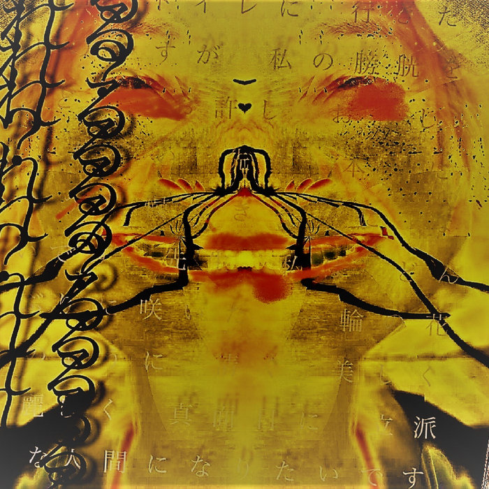 もれる (moreru) / そして、精液　収束します a3931137165_5.jpg