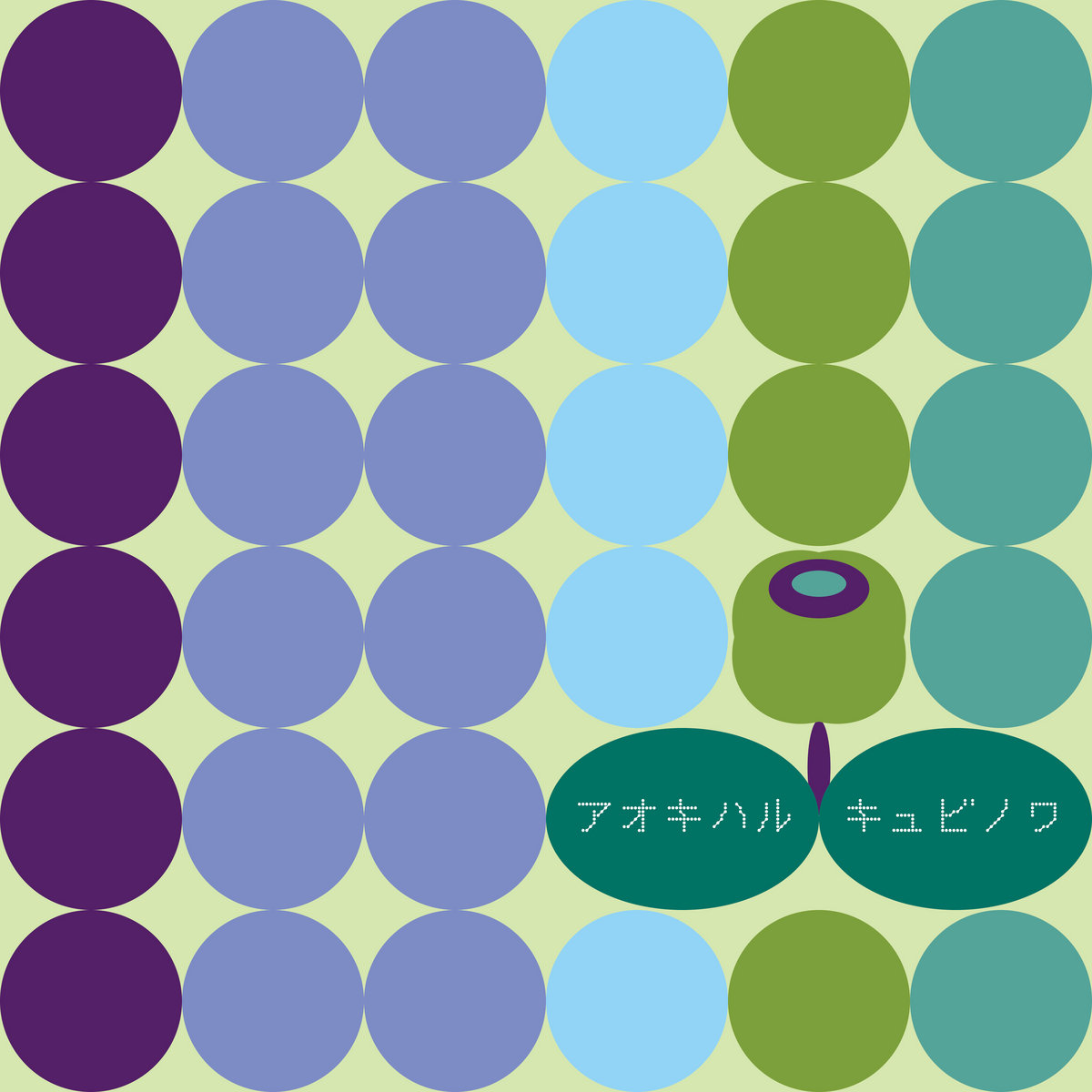 a3931258814_10.jpg