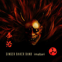 Imabari cover art