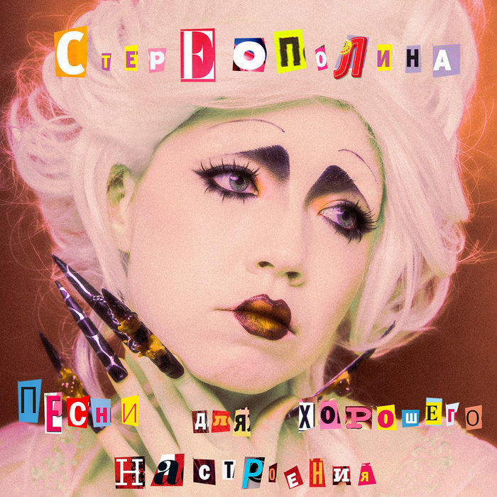 Колядные песни для детей