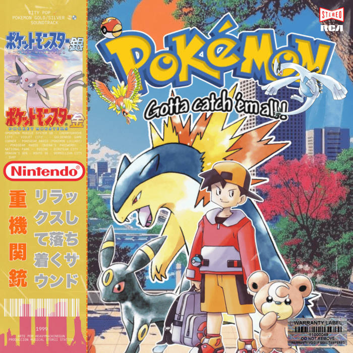 ポケモンサントラ Amazon.co.jp: ポケモン赤・緑 スーパーミュージック