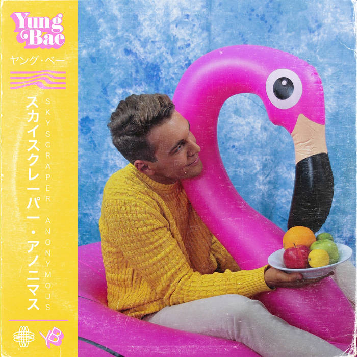 Yung Bae Skyscraper Anonymous レコード Skyscraper Anonymous | YUNG BAE