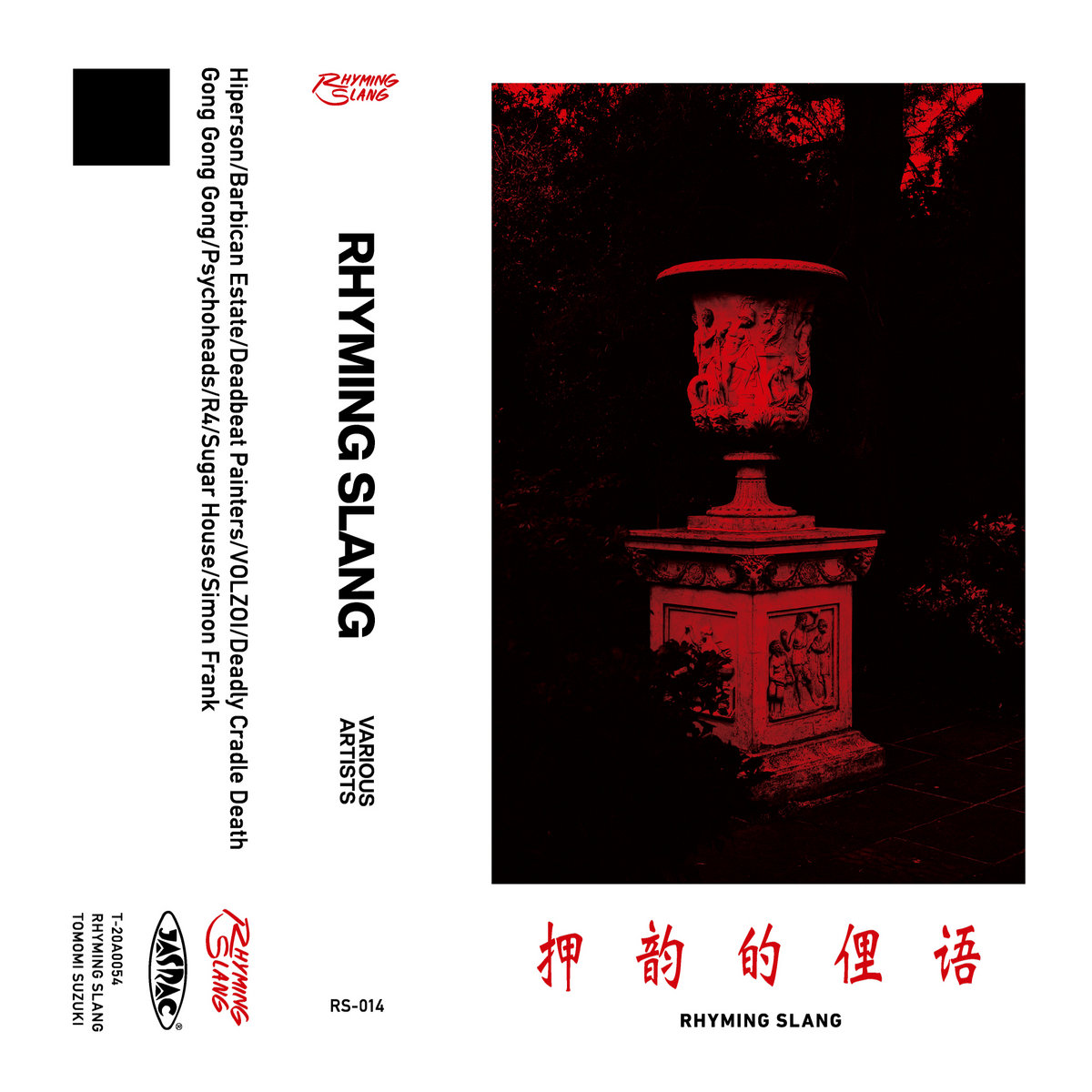 RHYMING SLANG Various Artists Rhyming Slang