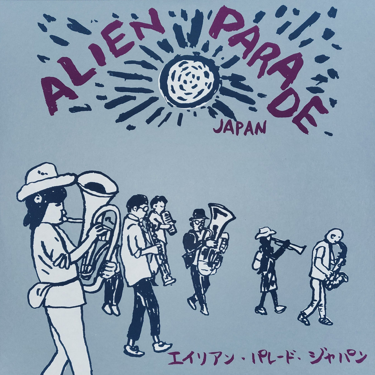 Alien Parade Japan | Various Artists | Alien Transistor