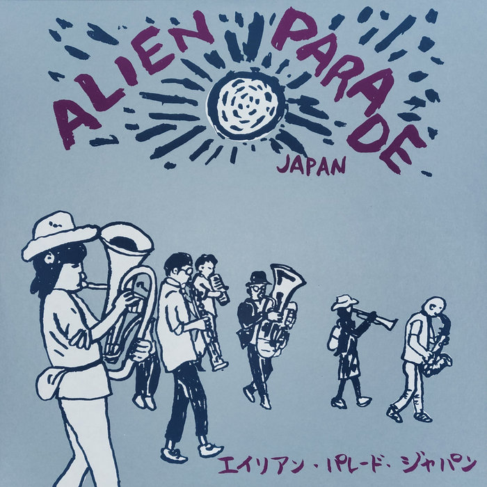 マヘル、テニスコーツ、ALIEN PARADE JAPAN アナログレコード a3947941017_5.jpg