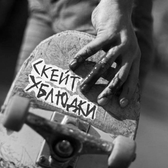 Саунадағы жеке жыныстық қатынас