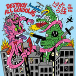 DESTROY ALL GONDOLAS / G​Ū​TARA KYŌ