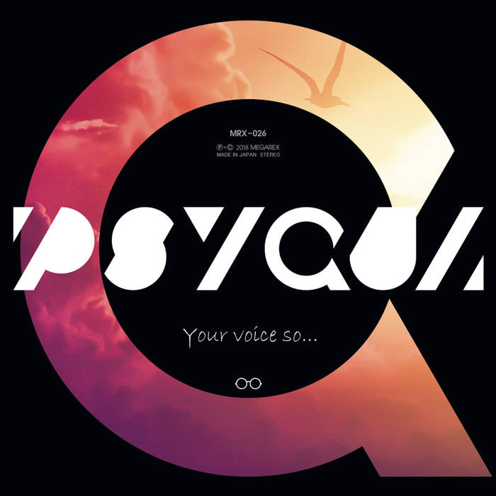 一番の贈り物 Your voice PSYQUI | (Remastered) so その他