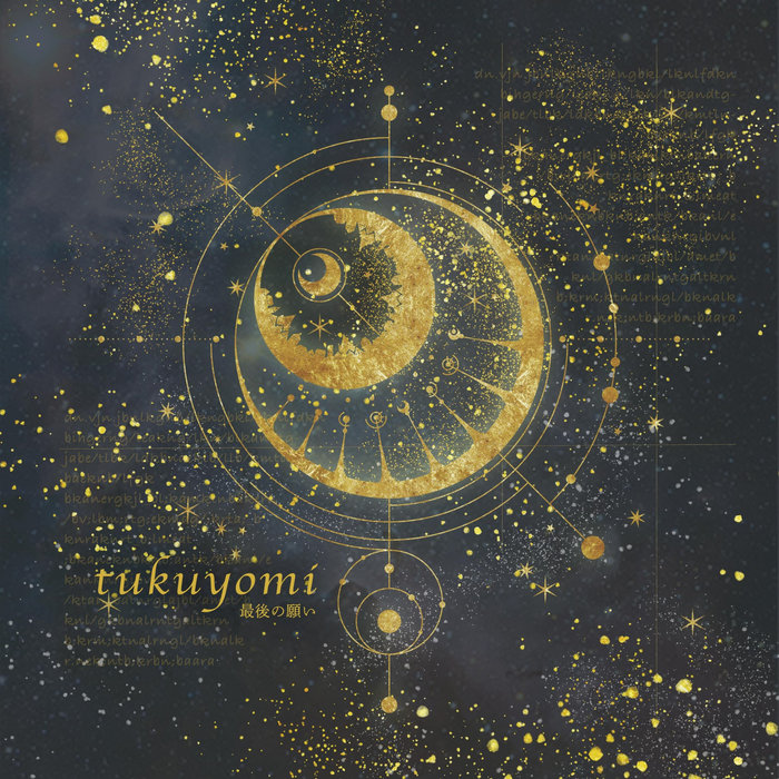 ツクヨミ ~最後の願い~ | B.rose&crown | B.rose&crown ツクヨミ ~最後の願い~ | B.rose&crown | B.rose&crown