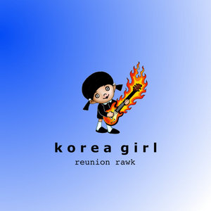 reunion rawk cover