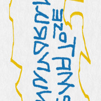 warneford wanderings l.p cover art