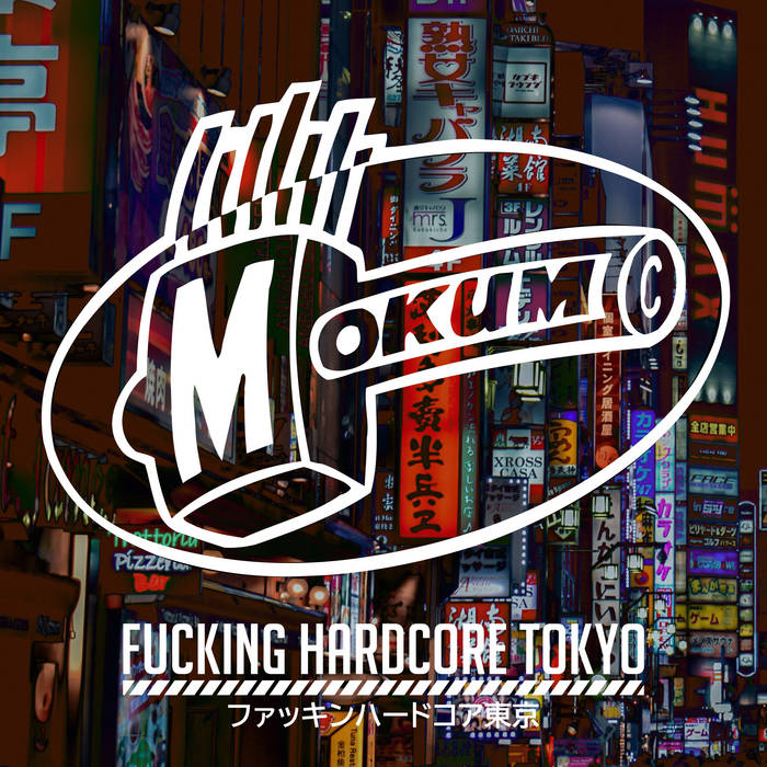 MOK243] Fucking Hardcore Tokyo | Mokum Records