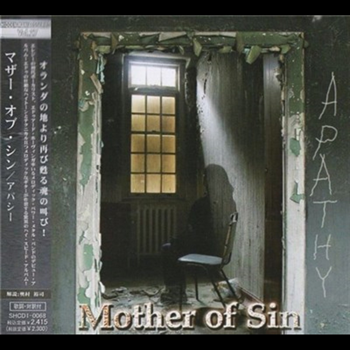 Apathy | Mother Of Sin