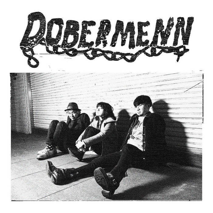 Dobermenn 1st Demo 1/2 | Dobermenn