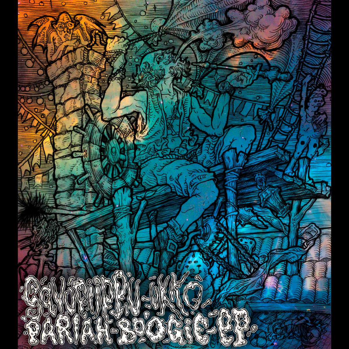 Magic Carpet | Salakavala | Hippie Killer Productions