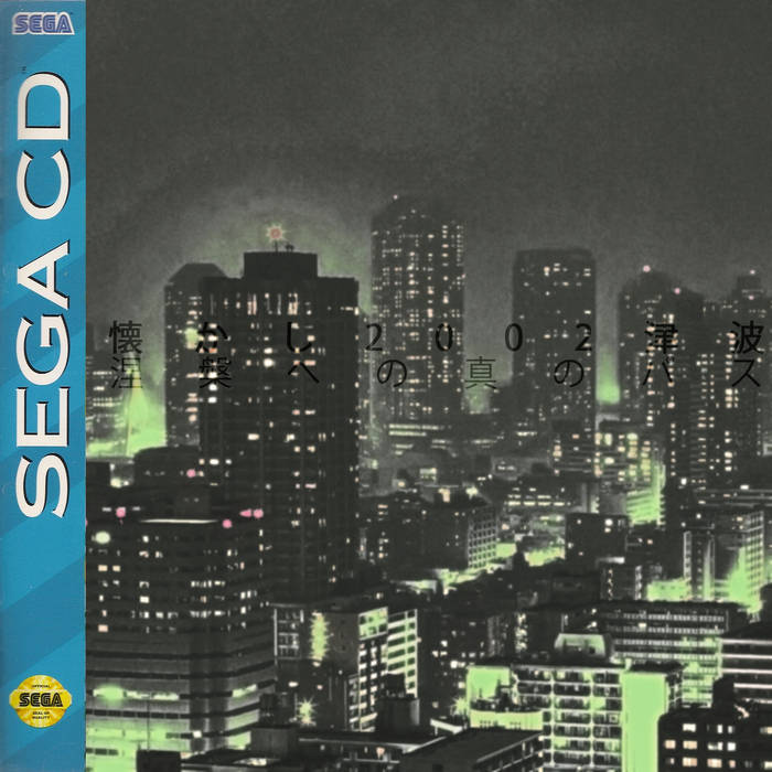 90年代　懐かしのCD COMPLETE SONG COLLECTION OF 20TH CENTURY MASKED RIDER SERIES EXTRA