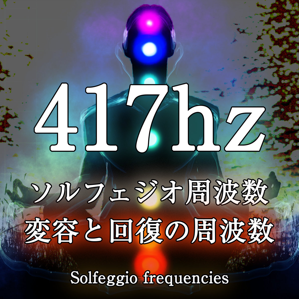 417hz Solfeggio frequencies | Japanese Nature Sounds