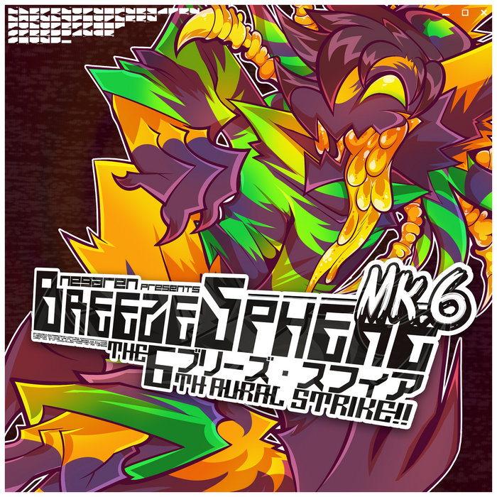 BreezeSphere Mk.6 | NegaRen | HALLEY LABS