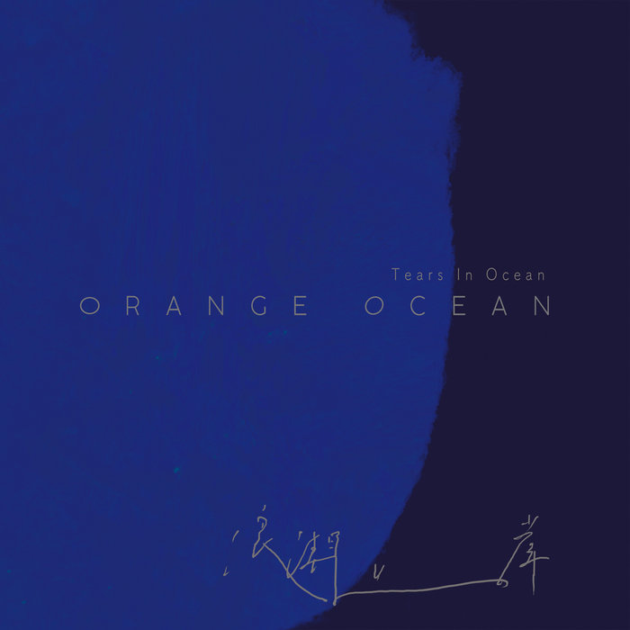 その他 Ocean Noise [CD] 即決CD NIGHTNOISE / A DIFFERENT SHORE ナイトノイズ 記憶の