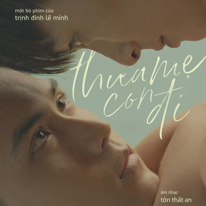 Mother Movie Goodbye Mother Eng Sub Goodbye Volcano High Di Steam