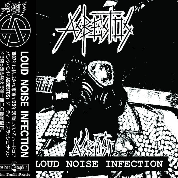 ASBESTOS - Loud Noise Infection | Black Konflik Records