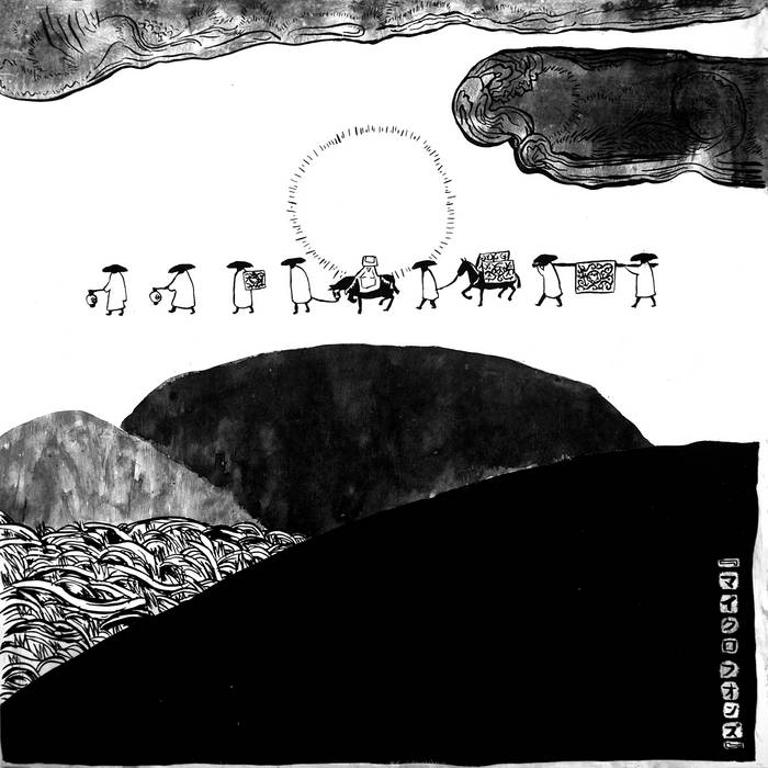 Live in Japan: February 19th, 21st & 22nd, 2003 | the Microphones