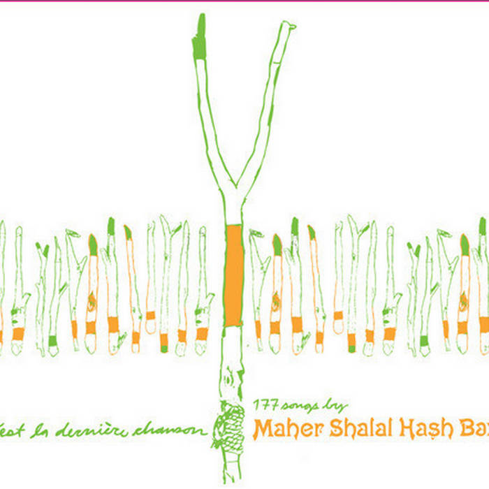 3枚組 Maher Shalal Hash Baz Maher Shalal Hash Baz by Maher Shalal Hash Baz (Album