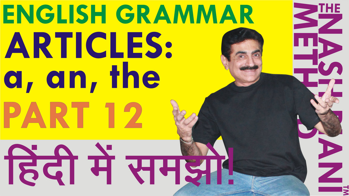 Rapidex English Speaking Course Pdf Free Free Download Programs