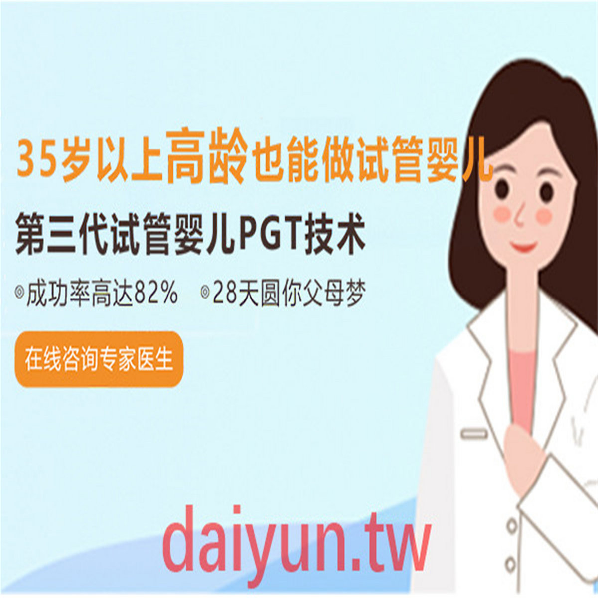 SCS助孕服务:怀化代孕和怀化代孕该怎么选各有什么不同和优势.bALf | WY2bPyoQ3T
